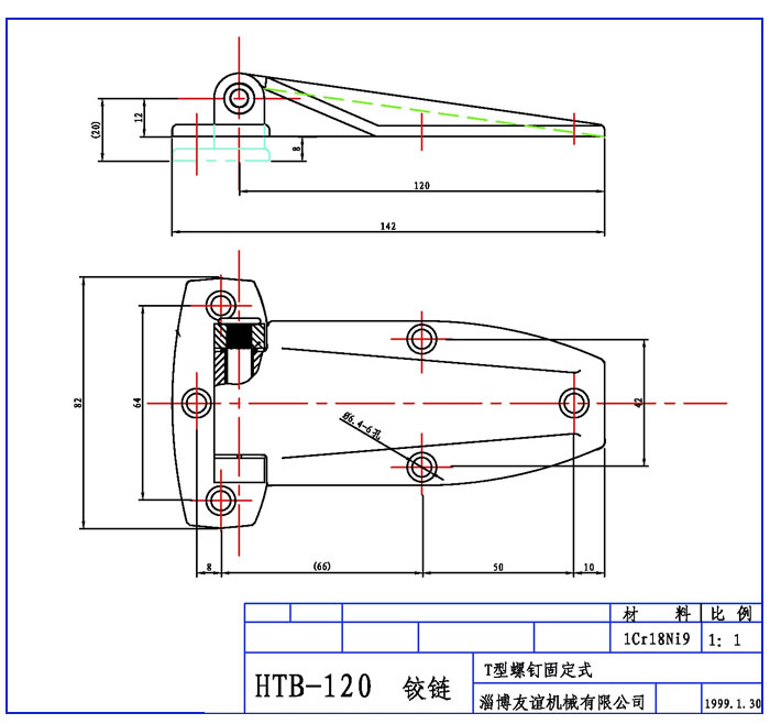 T型螺釘固定式鉸鏈