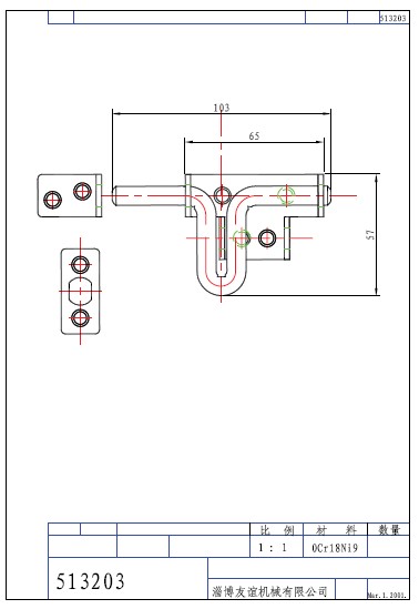插銷513203工藝尺寸圖示