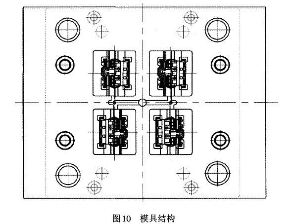 圖10 模具結(jié)構(gòu)圖